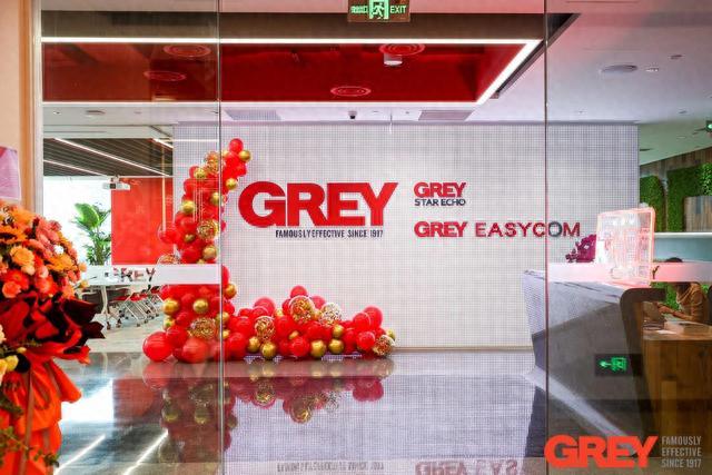 世界百年广告名企GREY葛瑞中国落户苏河湾