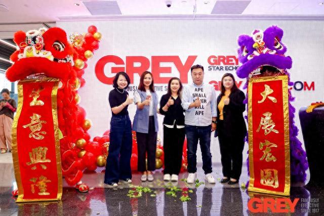 世界百年广告名企GREY葛瑞中国落户苏河湾