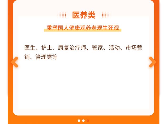 上海交通大学站丨泰康2024全球校园招聘线下宣讲活动来袭