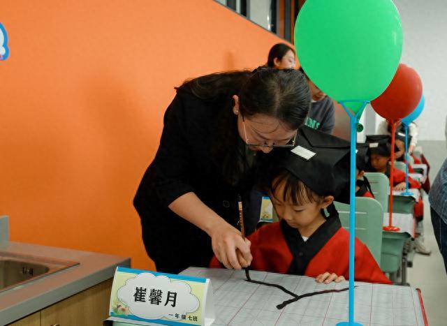 青岛高新区文典路学校：开笔启蒙，慧悦人生