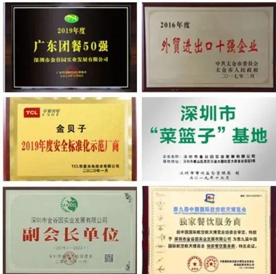 家委会“突击暗访”，发现大量冻品食材，老牌配餐公司停业了