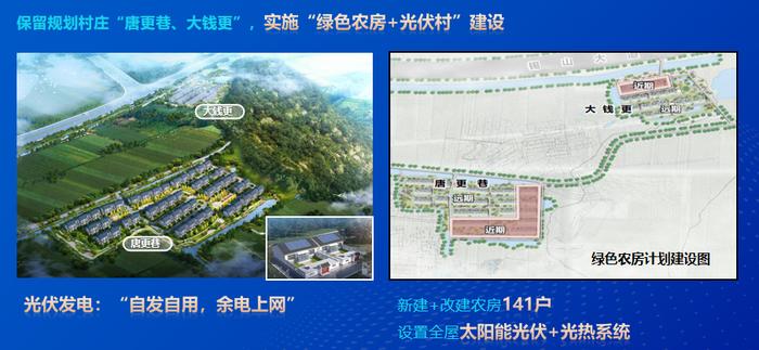 锡东新城"双碳"先导区打造新型电力系统  新建建筑将100%安装屋顶光伏