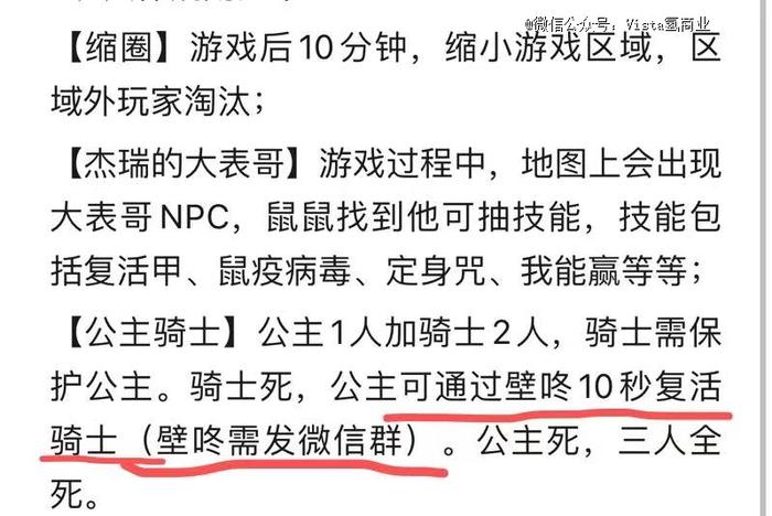 体验成人版躲猫猫狂奔2小时，现在打工人交友还得看体力好不好