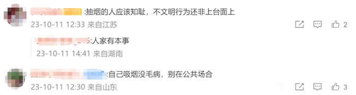 网红退休教授讲座时吸烟被投诉！本人将被调查处理，深圳市卫健委：烟瘾再大，也请您忍一下