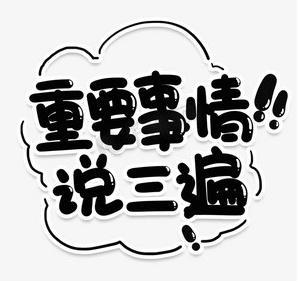 周杰伦演唱会攻略又来啦！公共停车场停车信息看过来