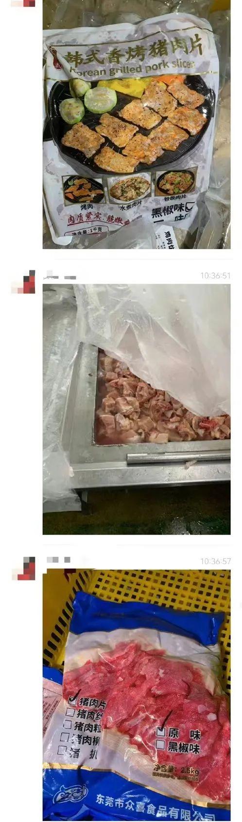 家委会“突击暗访”，发现大量冻品食材，老牌配餐公司停业了