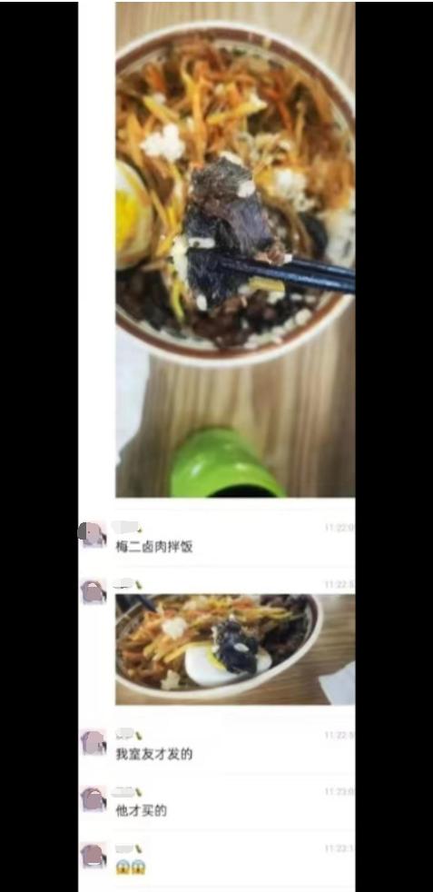 食堂被曝吃出鼠头？涉事餐饮公司回应了！华北理工大学此前通报：已解除合同