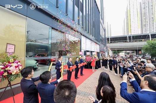 和谐汽车(03836)香港比亚迪双店齐开，在港布局再扩容