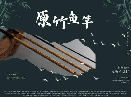 第八届中国成都国际非物质文化遗产节开幕 成都理工大学推出30条非遗影像作品