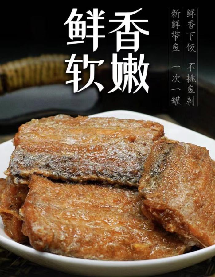 超美味的【下饭带鱼罐头】，一罐只要5元出头，开罐即食，老人孩子都爱吃~