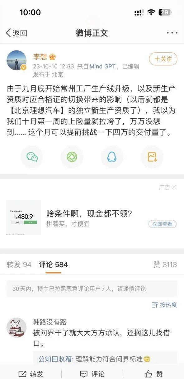 汽车销量终于涨回来了，我们该关注什么？