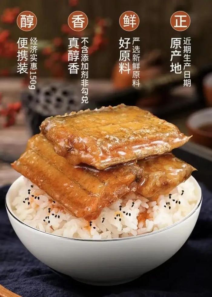 超美味的【下饭带鱼罐头】，一罐只要5元出头，开罐即食，老人孩子都爱吃~