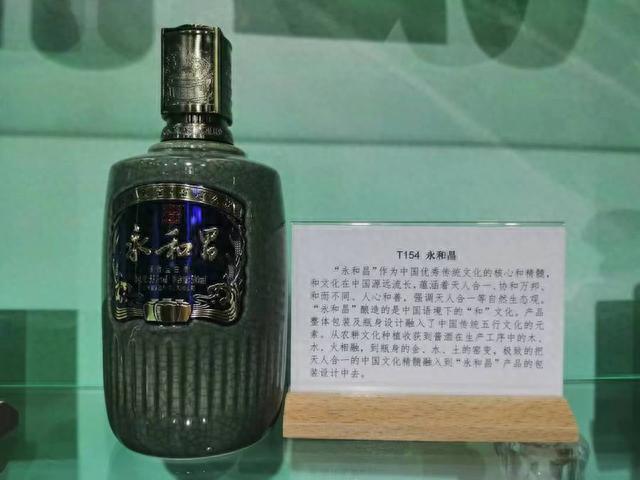 上海有没有好白酒？