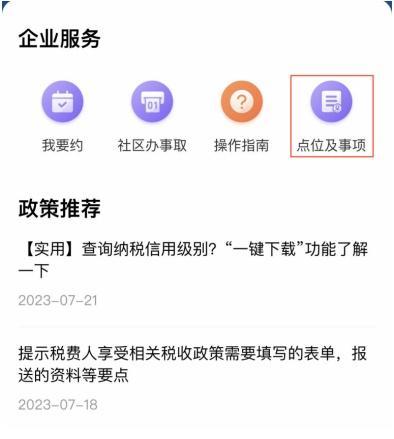 拉社保单、更换就医记录册……你身边的这台机器可以办理很多事！