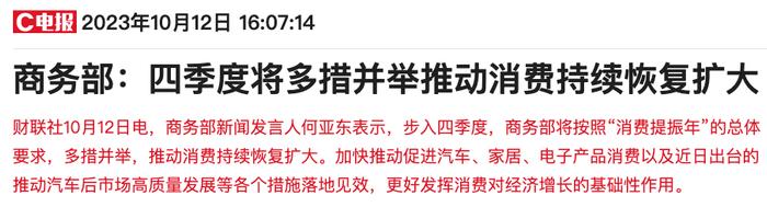 大金融发力市场做多意愿强化 华为概念催化汽车产业链行情扩散