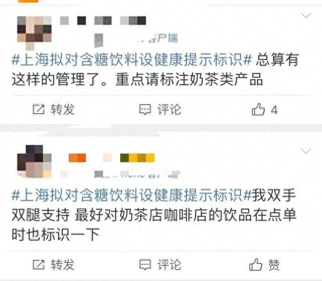 上海对含糖饮料“出手”了？在货架上看到“红橙绿”标识是什么意思？