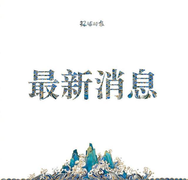 乌总统说乌俄新一轮谈判释放积极信号 俄法总统通电话讨论乌克兰局势