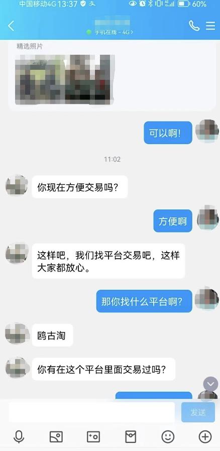 打款解冻套路不成竟发送假警察视频威胁 小心这种诈骗手段