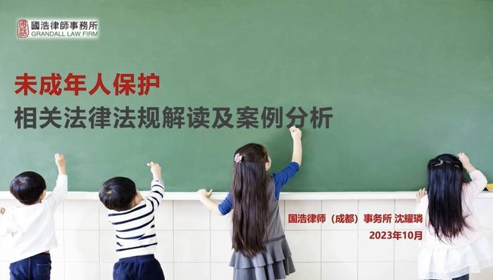 在“云端”学做守法小网民 全国网络普法行活动走进凉山依撒小学