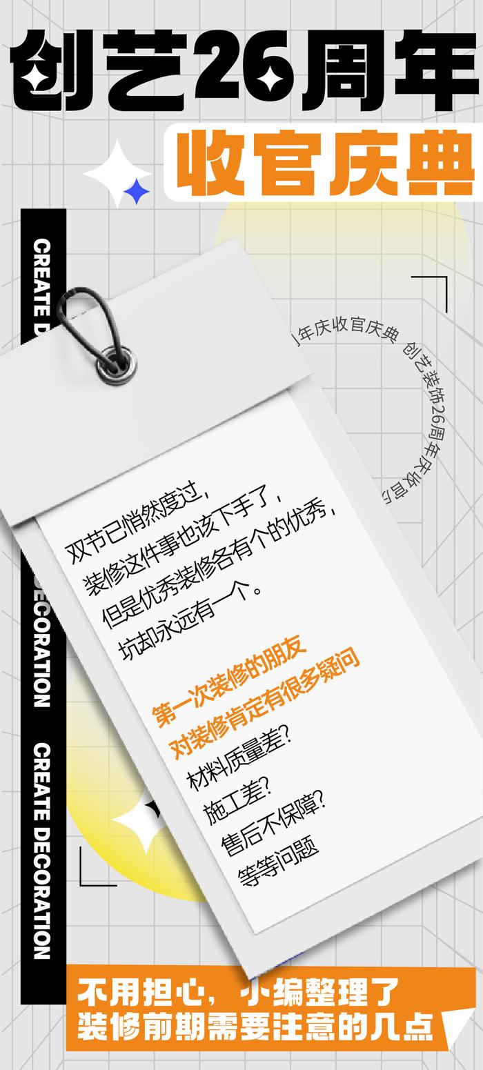 注意！这个消息南昌人一定要关注！特别是有房的！