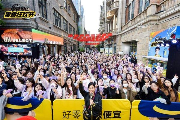 零食很忙全国门店突破4000家，举办“零食狂欢节”，代言人张艺兴现场互动