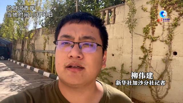 现场直击｜以色列军方向加沙民众发出“撤离令”