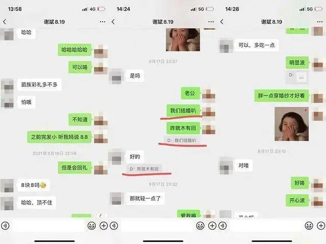 95后执法大队长隐瞒婚姻，与他人保持两性关系？当地通报：政务撤职，降为一级科员