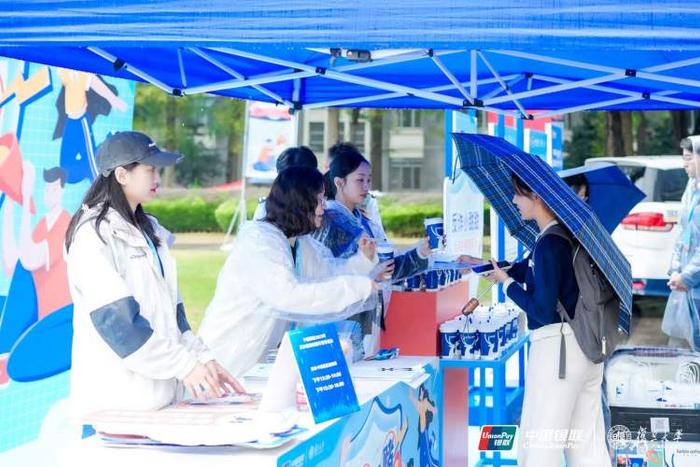 共筑支付安全防线 中国银联“反诈拒赌校园行”活动走进复旦大学