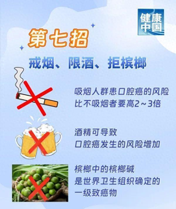 天天刷牙，为什么牙齿还是出了问题？八招护牙秘籍来助您