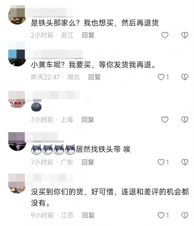 东方甄选向网红“铁头”发律师函 “铁头”曾举报新东方违规补课、称要让东方甄选付出惨痛代价