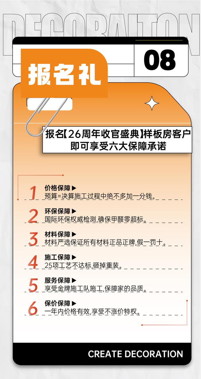 注意！这个消息南昌人一定要关注！特别是有房的！