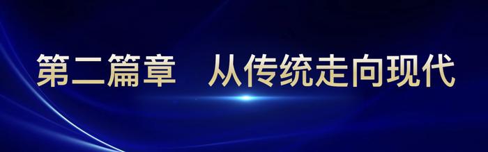 中国物博会专题 | 中海物业张贵清在2023中国物博会作主题演讲：新阶段 新目标 新发展（演讲全文）