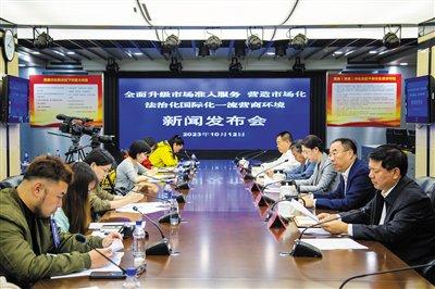 北京市2023年前9月全程网上办理登记业务占比超7成