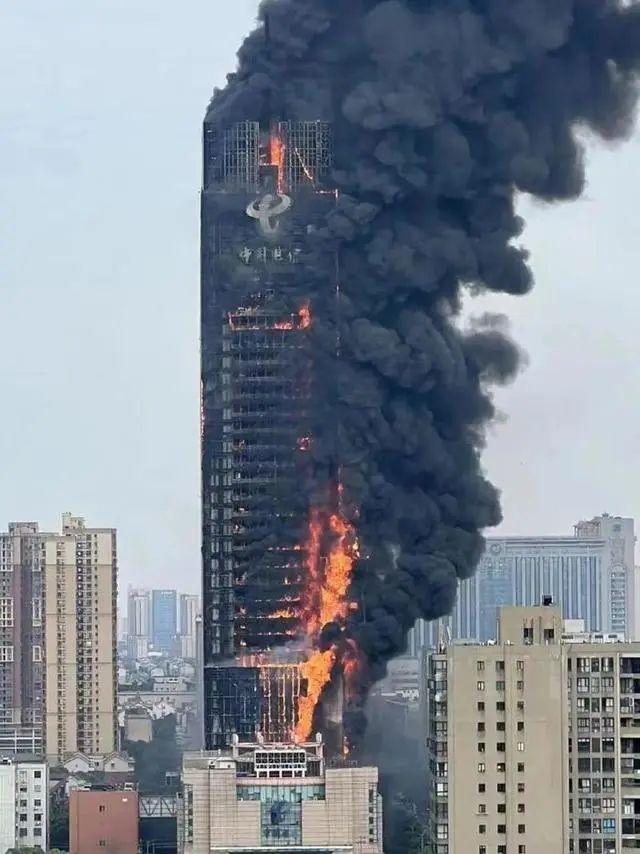 烟头引燃大厦！长沙电信大楼火灾查清，20多人被追责问责