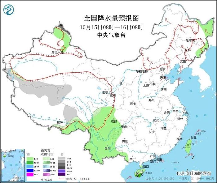 未来三天国内天气预报（10月13日）