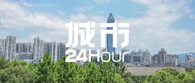 城市24小时 | 浙江第三城，力争“破零”