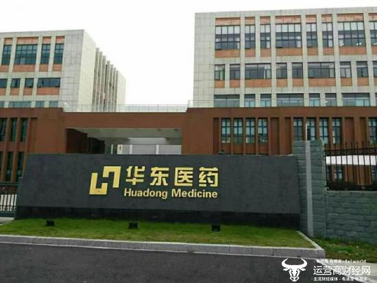 华东医药子公司环境违法被罚56万 董事长吕梁重视吗？