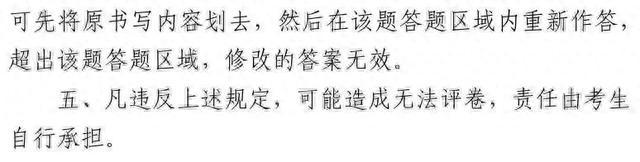 上海2023年成人高考10月21日、22日开考！考前提醒速看→