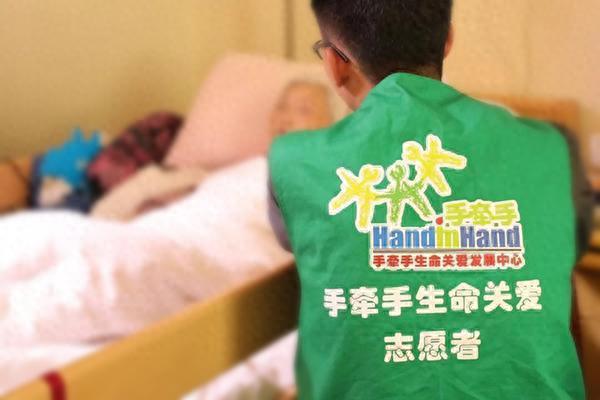 不以死亡为禁忌，15年来他们走进安宁病房服务数千患者及家庭，学会敬畏生命