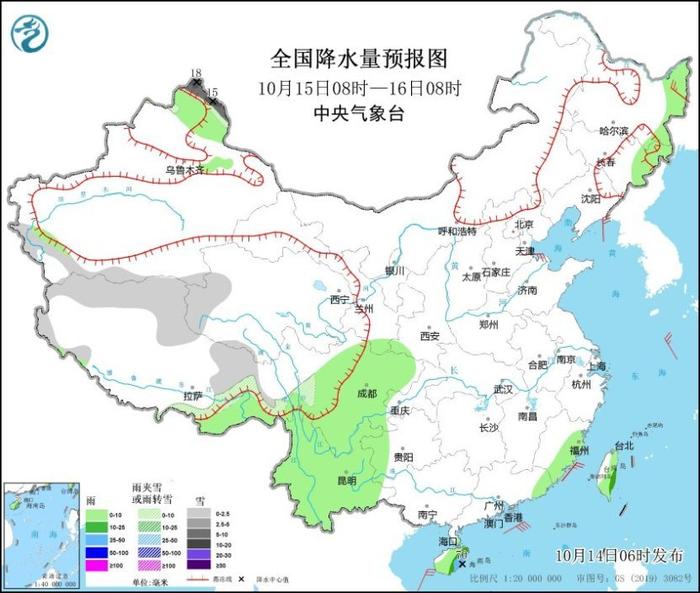 中央气象台：北方维持“晴冷”模式多地气温创入秋新低 全国大部雨雪较弱