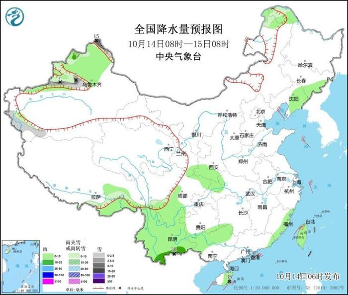 中央气象台：北方维持“晴冷”模式多地气温创入秋新低 全国大部雨雪较弱