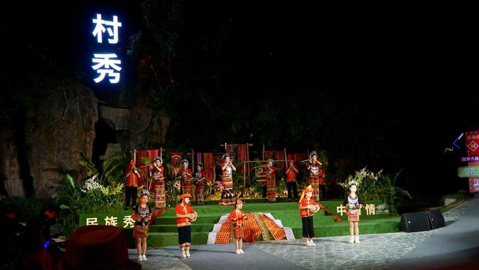 “遇见州府，点亮非遗” 五指山市第八场“村秀”在通什镇火热上演