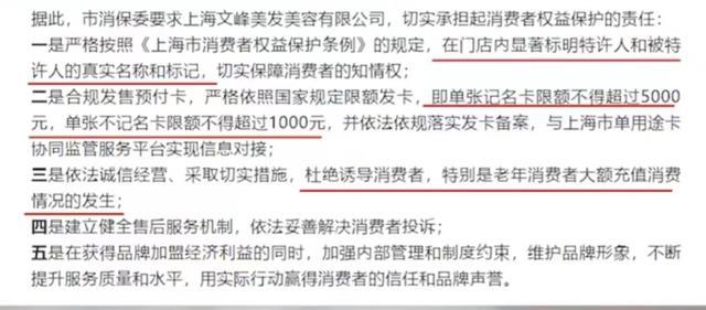 上海认知障碍老爷叔被“诱导”消费60万！文峰竟回应：属于正常消费