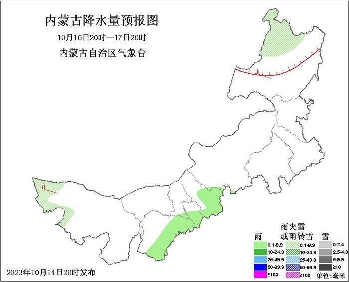 供暖第一天 你家来暖了吗？近期内蒙古迎来降温、霜冻和大风