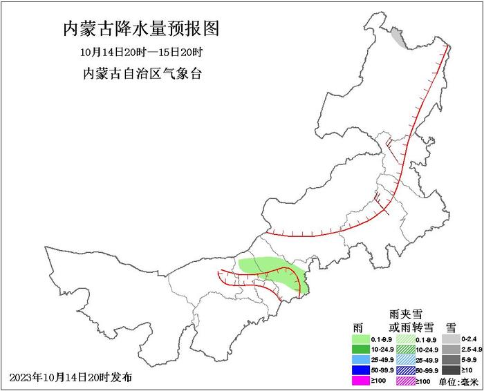 供暖第一天 你家来暖了吗？近期内蒙古迎来降温、霜冻和大风