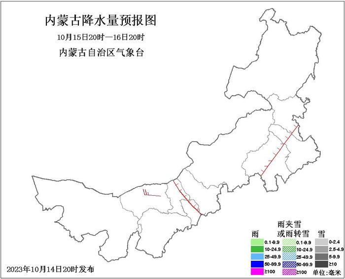 供暖第一天 你家来暖了吗？近期内蒙古迎来降温、霜冻和大风