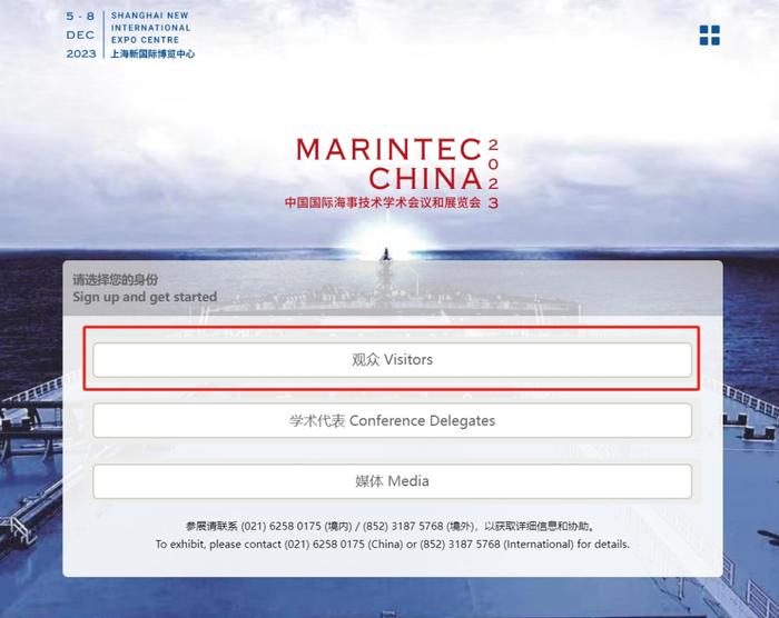 倒计时50天：2023年中国国际海事会展展位划分敲定，各馆亮点看过来！