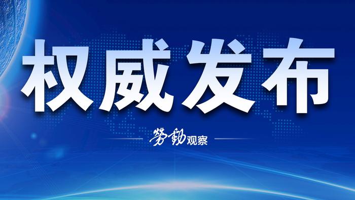 第三十五次市长国际企业家咨询会议圆满完成各项议程，明年会议将聚焦上海国际科技创新中心建设