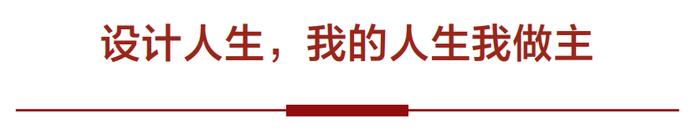 《企业家》杂志封面人物丨闫建国：“厚乳现象”背后的“乳蛋白战略”