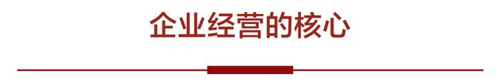 《企业家》杂志封面人物丨闫建国：“厚乳现象”背后的“乳蛋白战略”